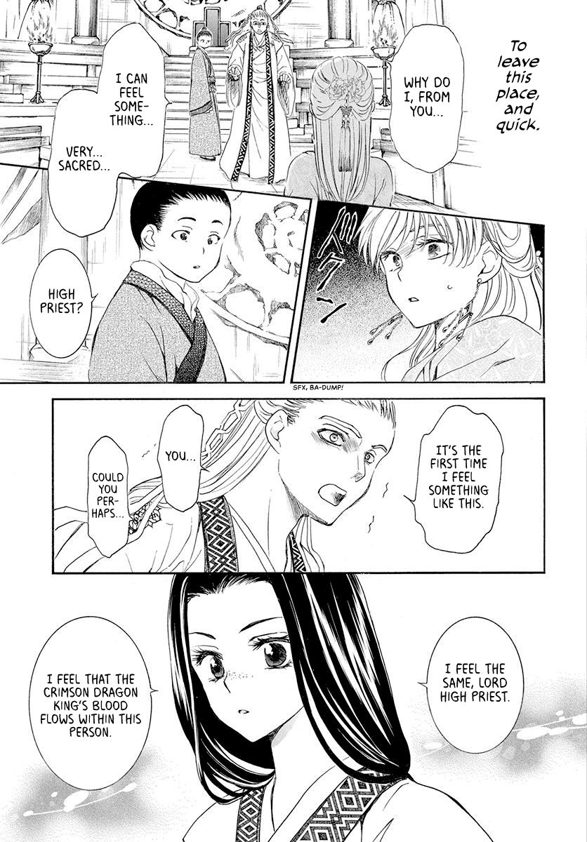 Page 23 of Chapter 192