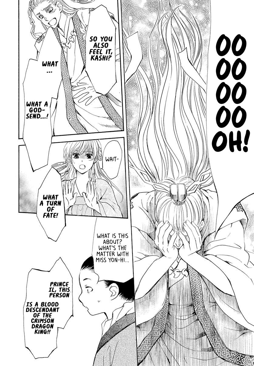 Page 24 of Chapter 192