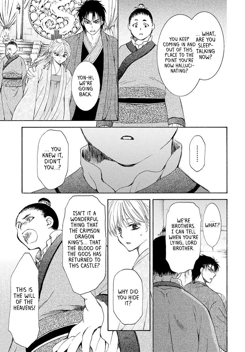 Page 27 of Chapter 192