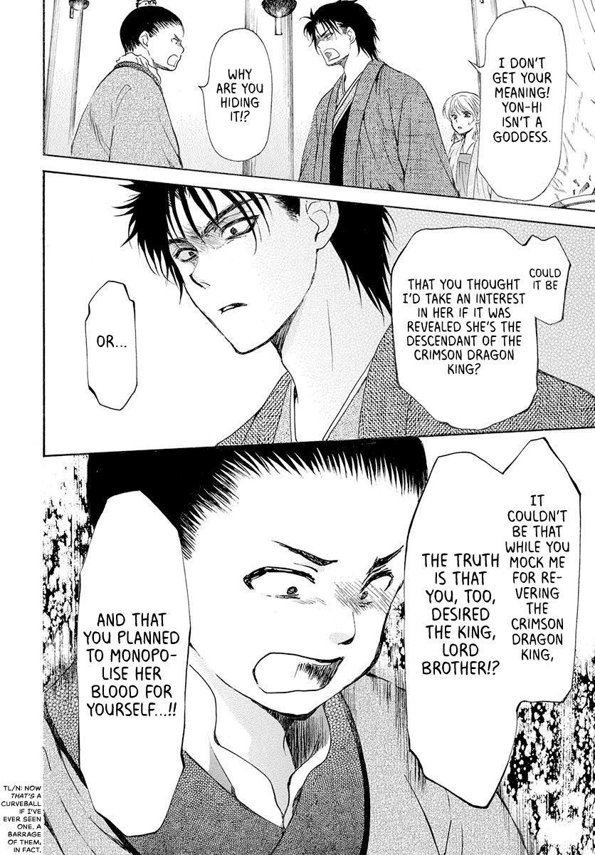 Page 28 of Chapter 192