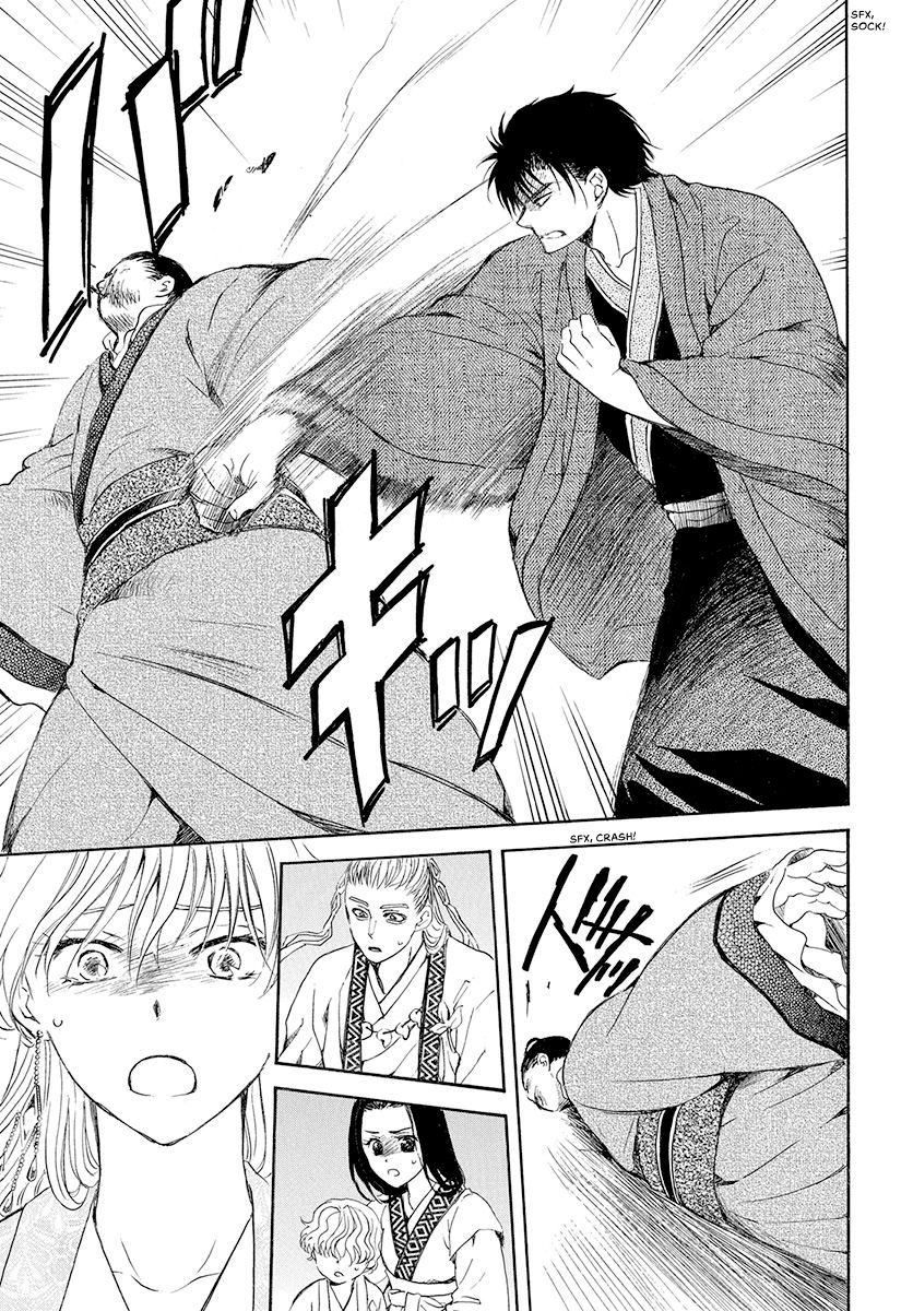 Page 29 of Chapter 192