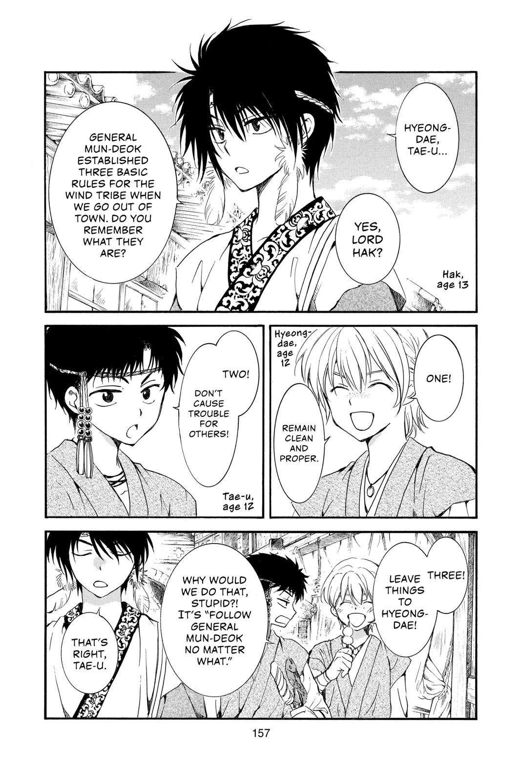 Page 1 of Chapter 192.5