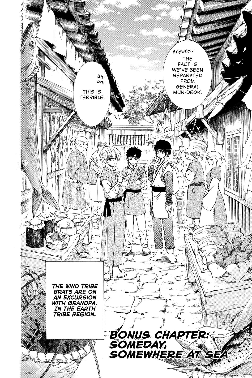 Page 2 of Chapter 192.5