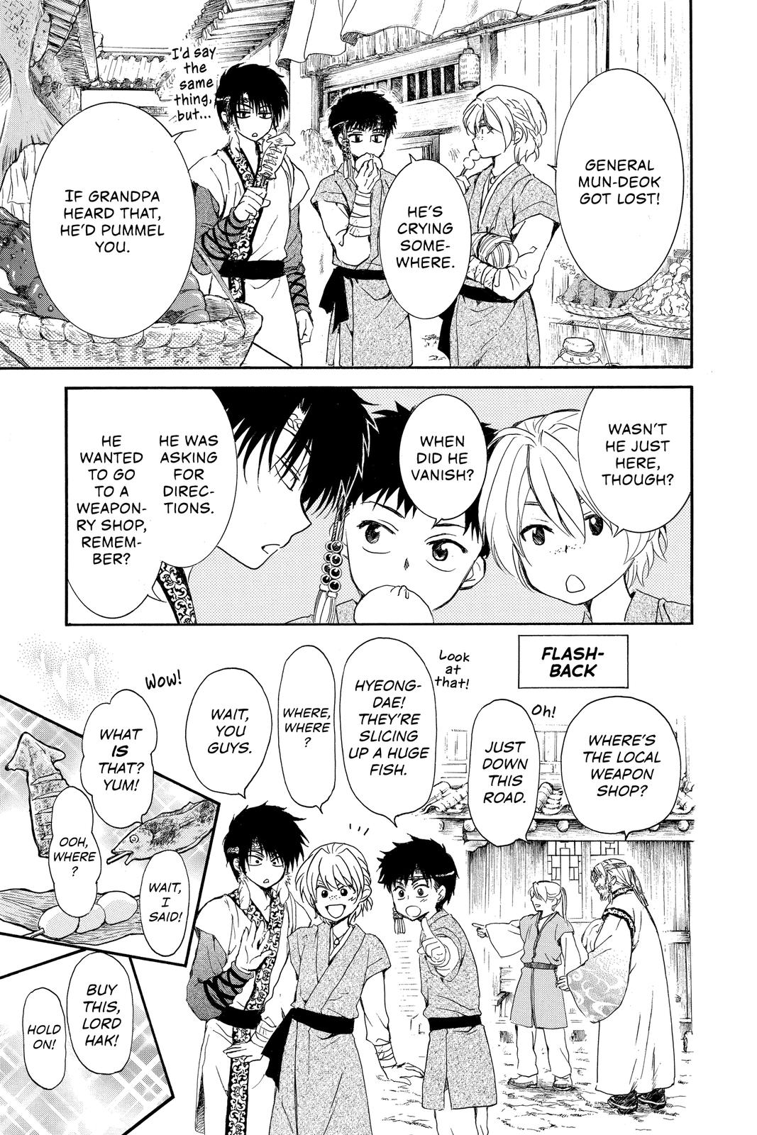 Page 3 of Chapter 192.5