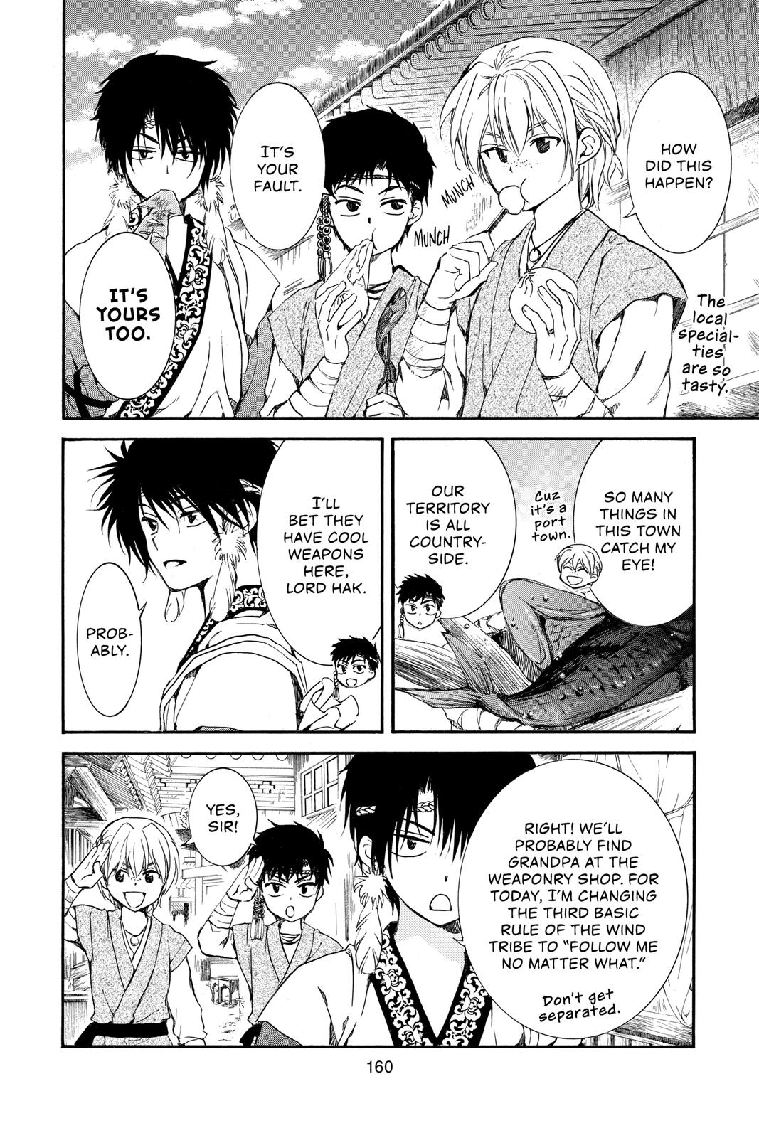 Page 4 of Chapter 192.5