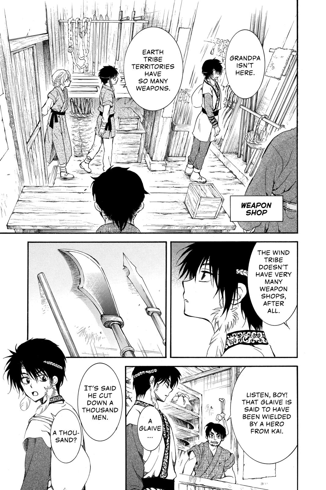Page 5 of Chapter 192.5