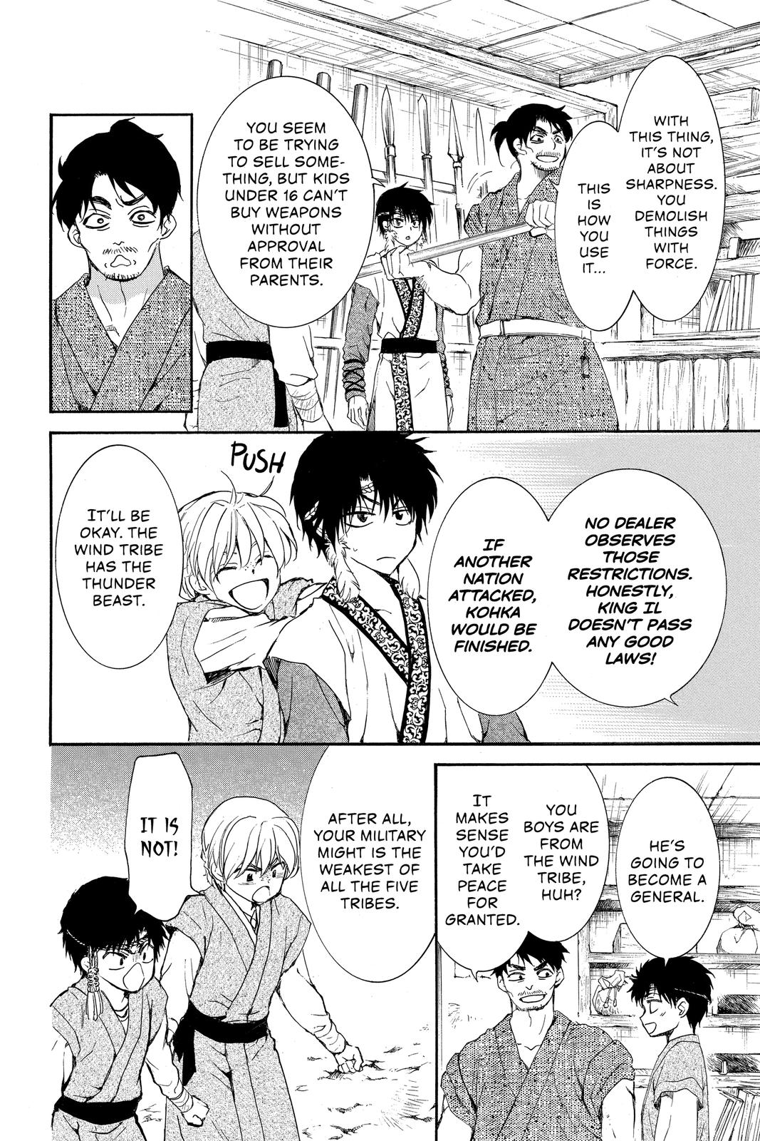 Page 6 of Chapter 192.5