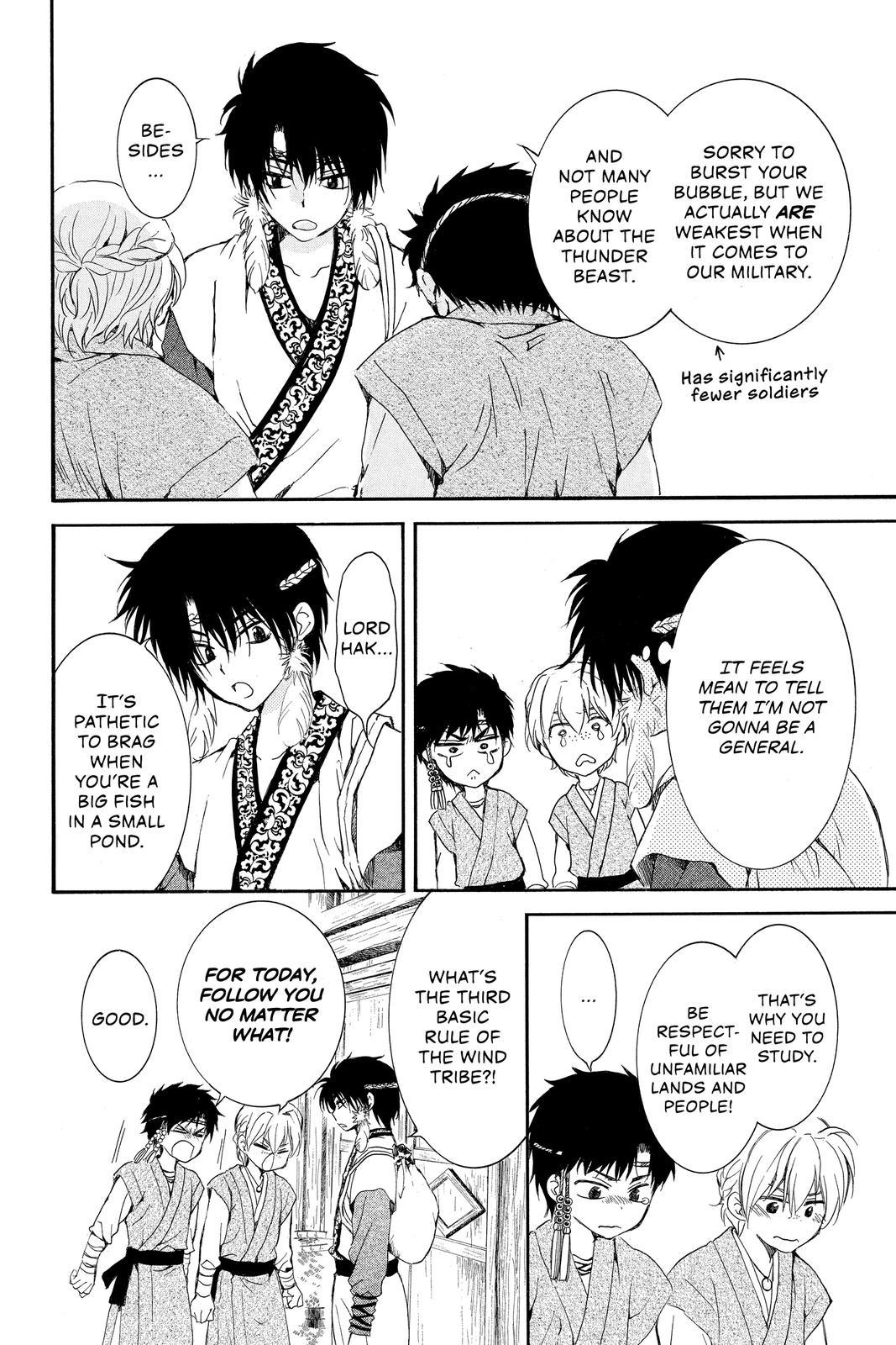 Page 8 of Chapter 192.5