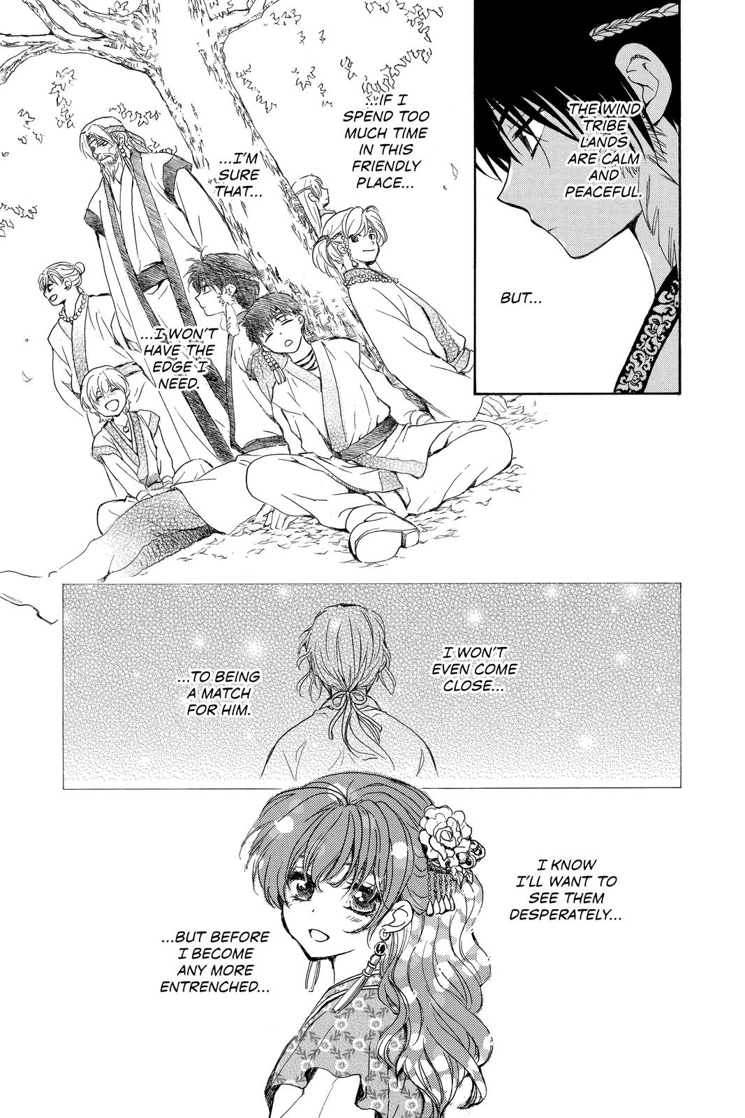 Page 9 of Chapter 192.5