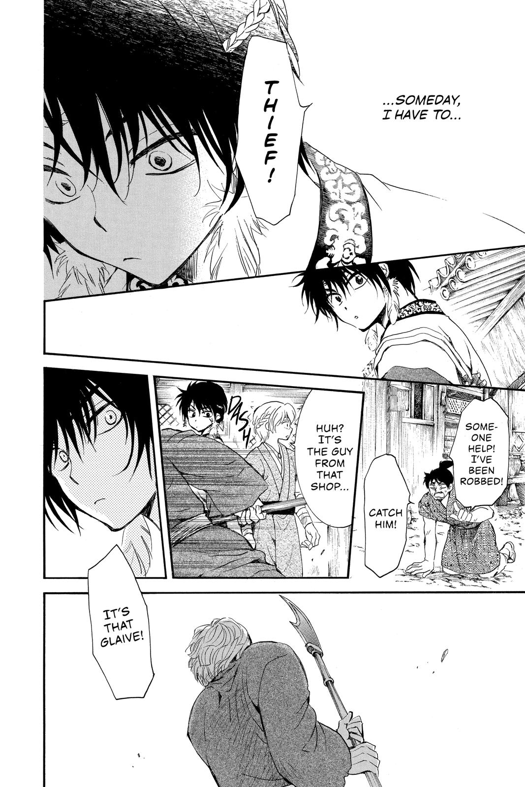 Page 10 of Chapter 192.5