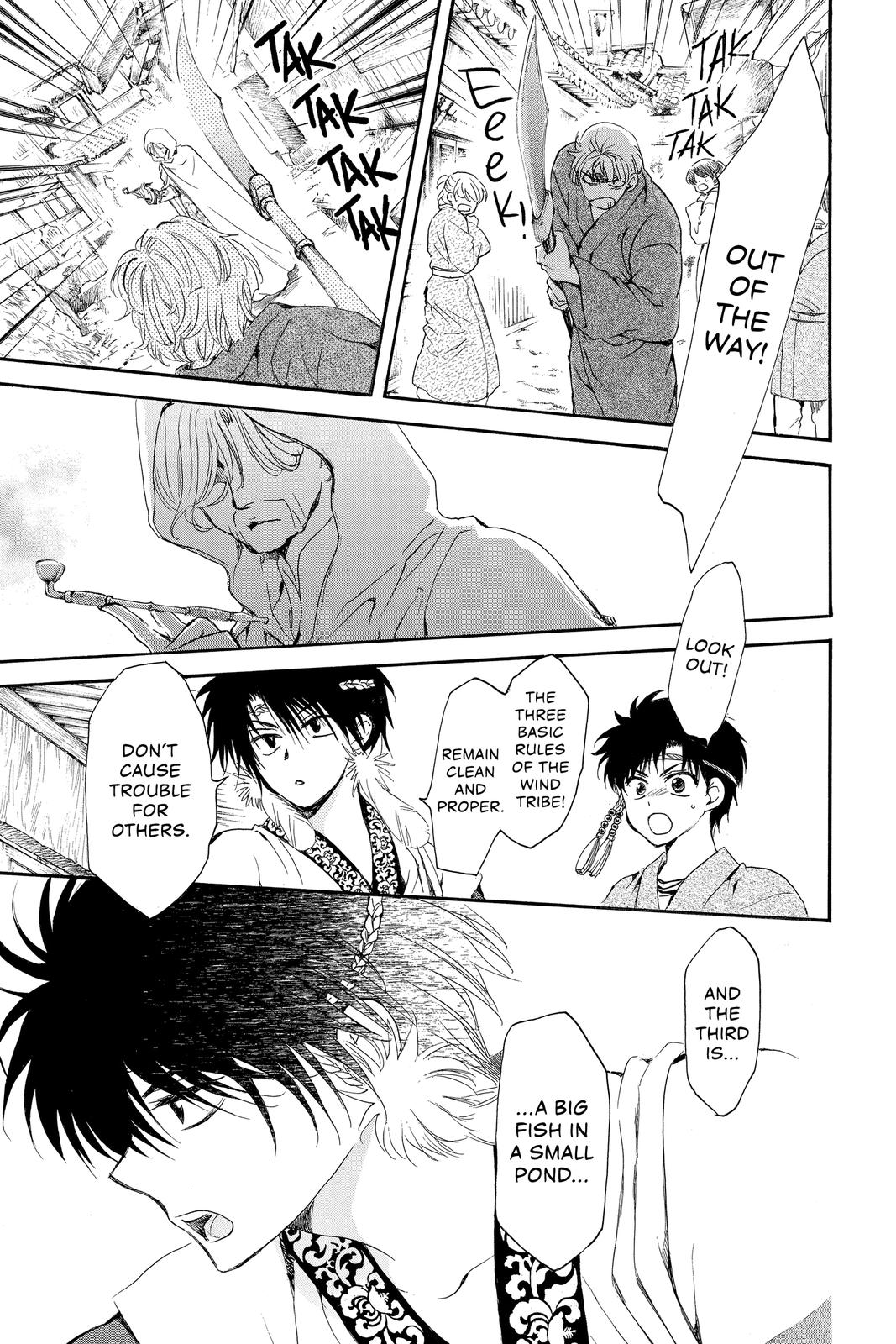 Page 11 of Chapter 192.5