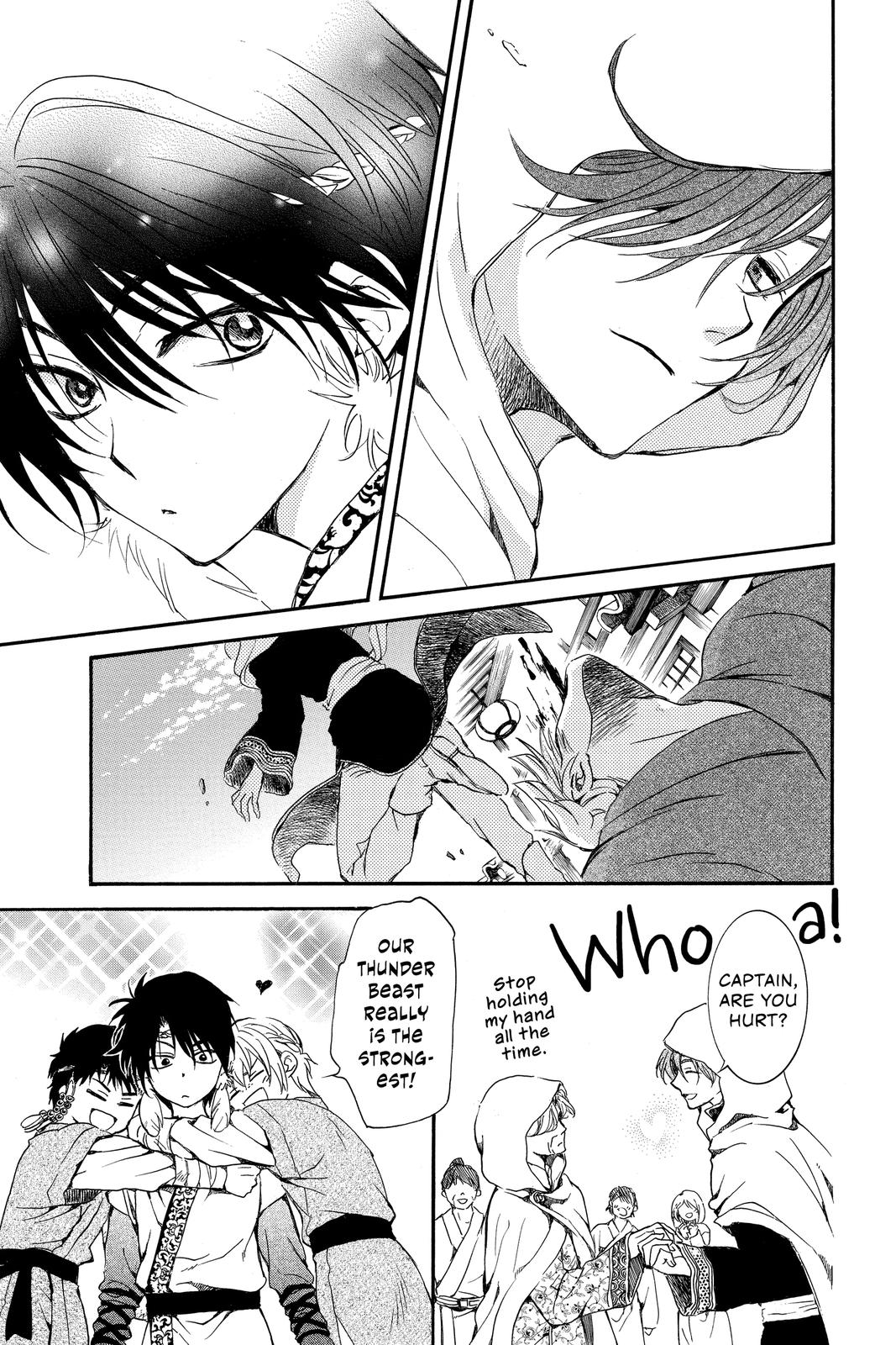 Page 13 of Chapter 192.5