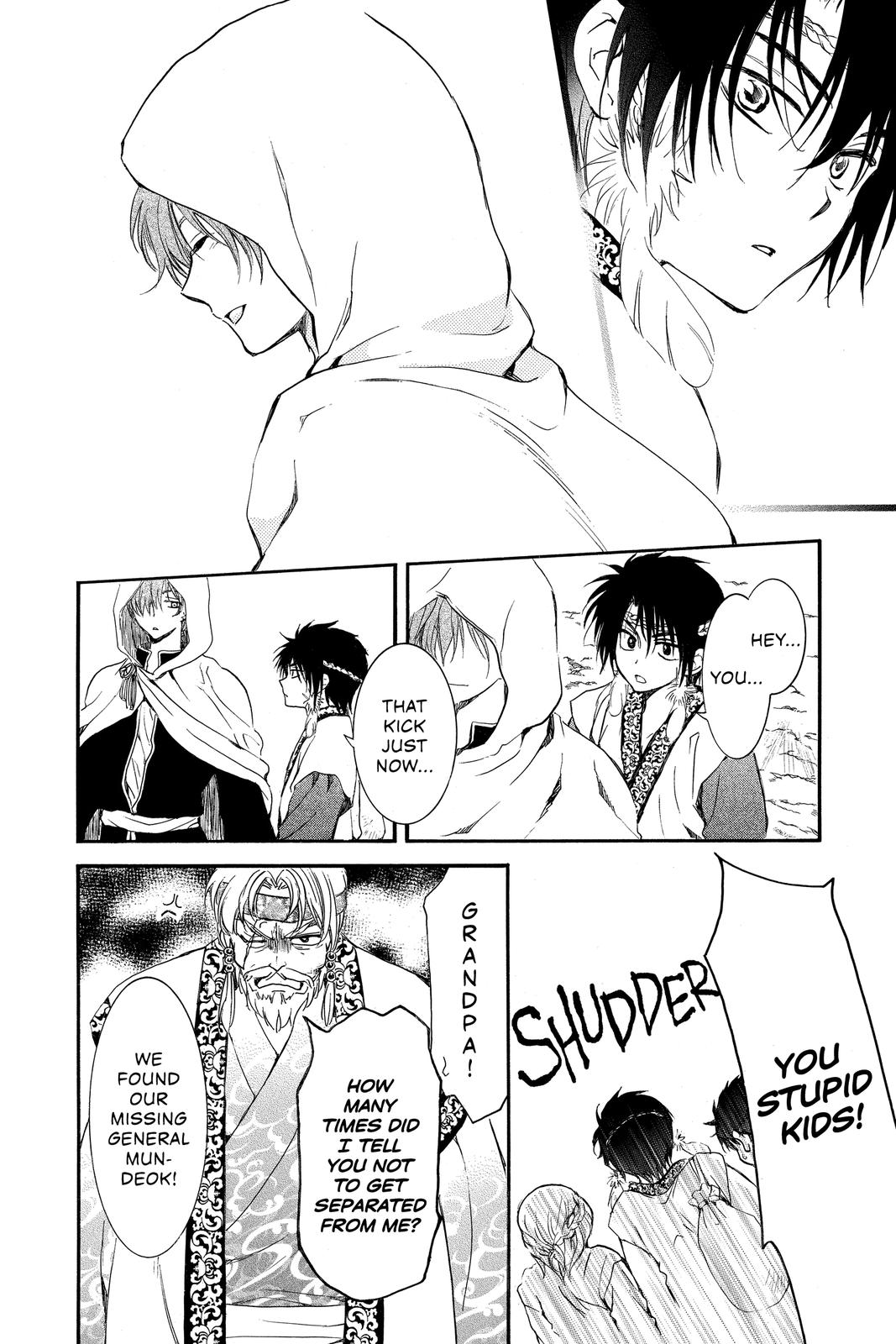 Page 14 of Chapter 192.5