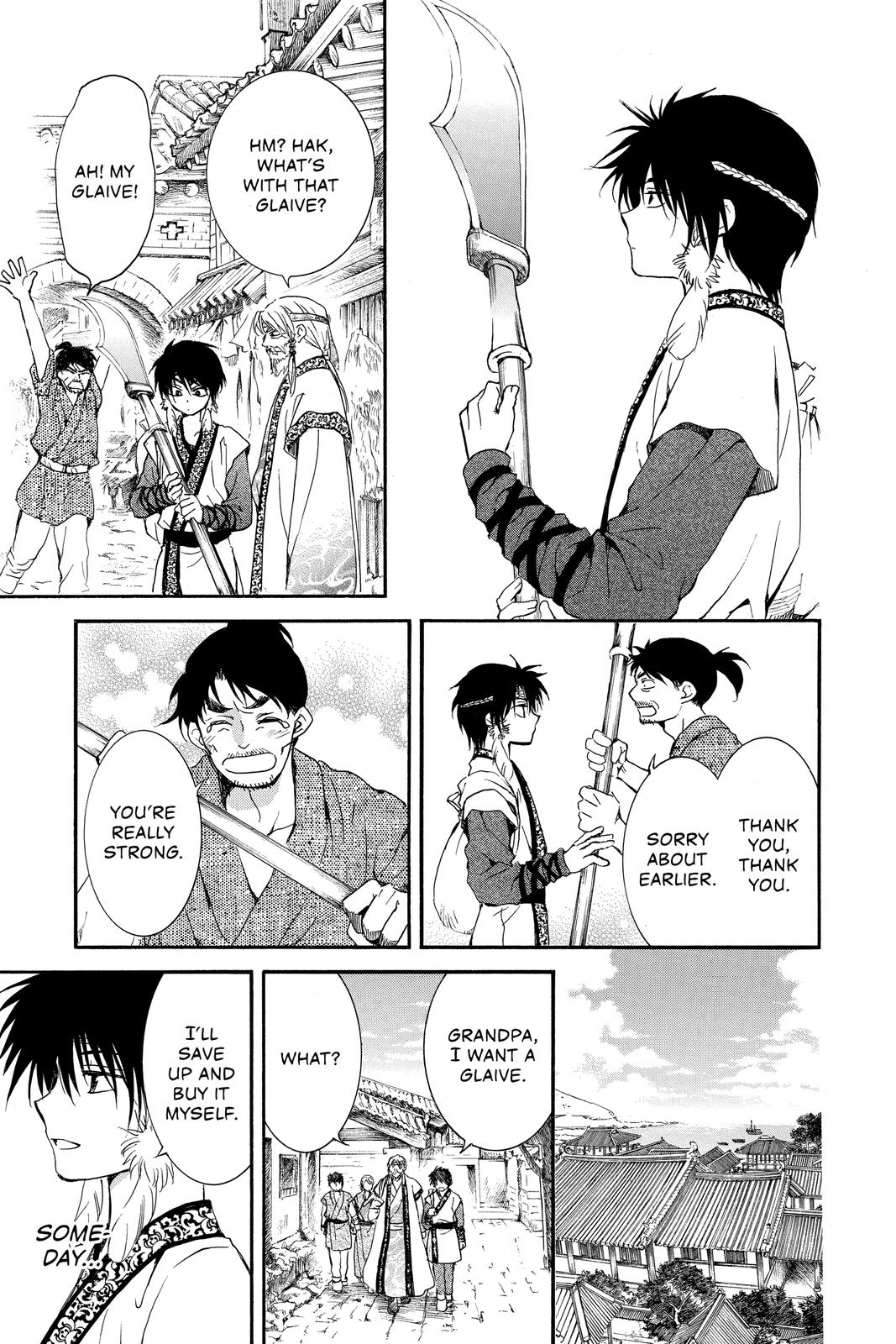 Page 15 of Chapter 192.5