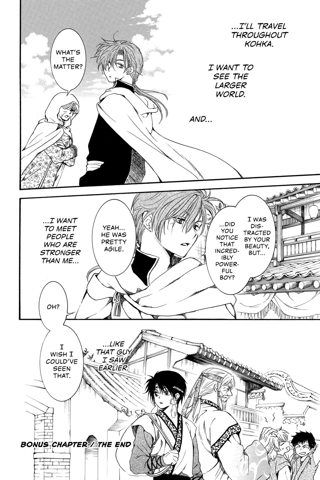 Page 16 of Chapter 192.5