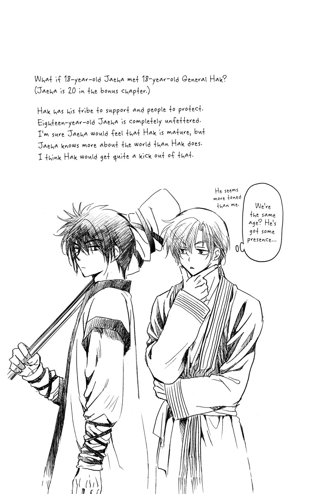 Page 17 of Chapter 192.5