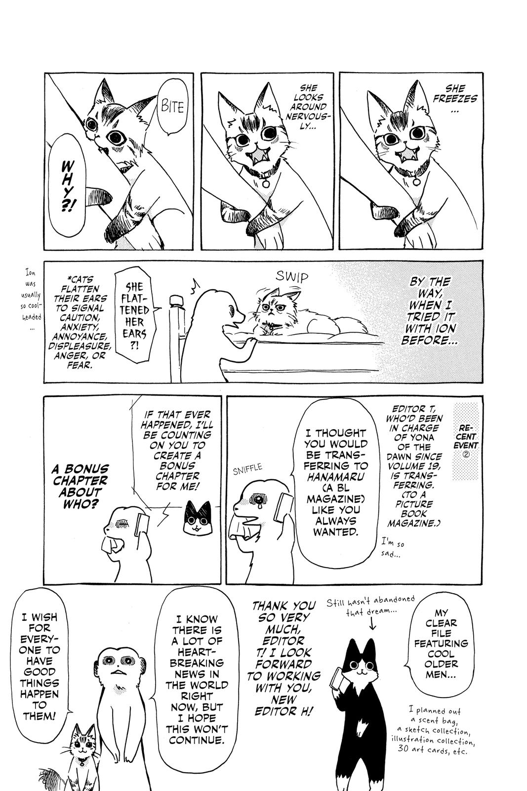 Page 19 of Chapter 192.5