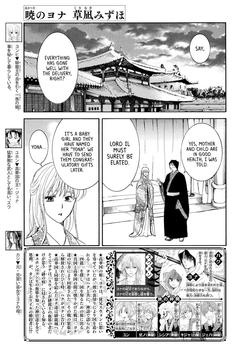 Page 1 of Chapter 194