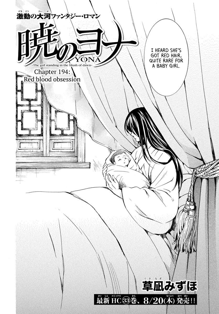 Page 2 of Chapter 194