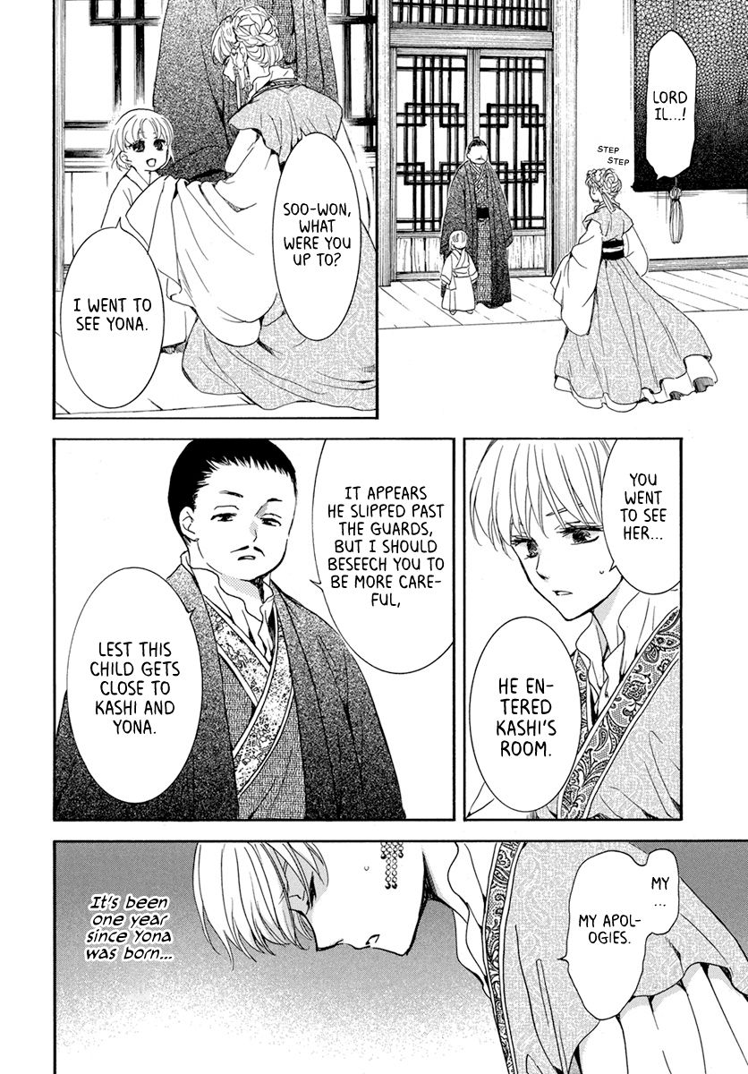 Page 4 of Chapter 194