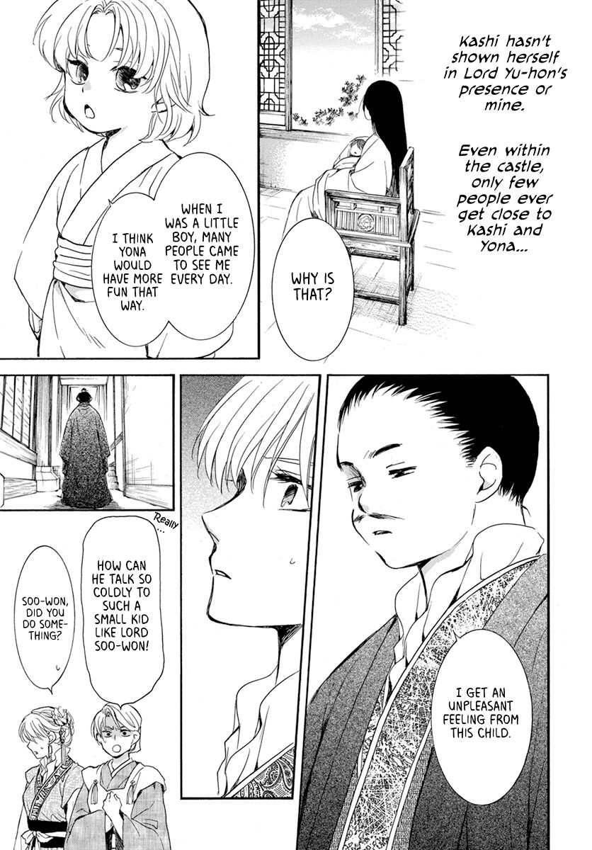 Page 5 of Chapter 194