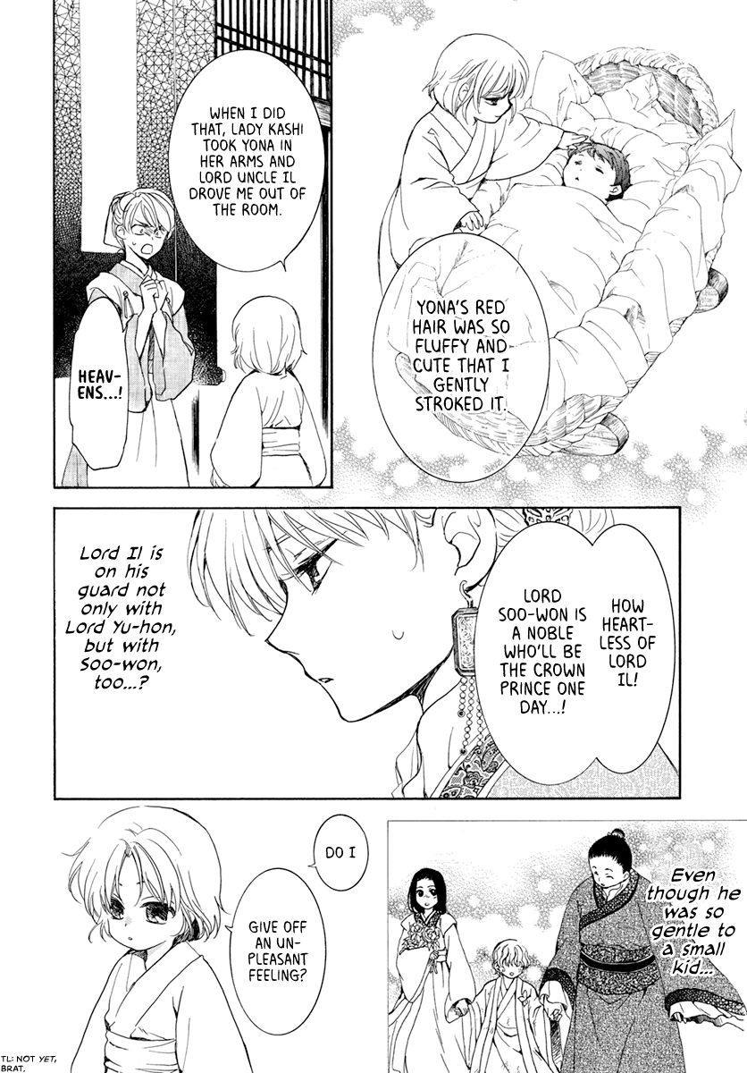Page 6 of Chapter 194
