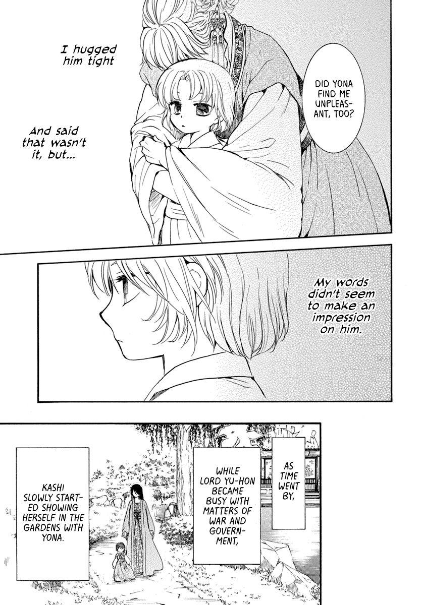 Page 7 of Chapter 194