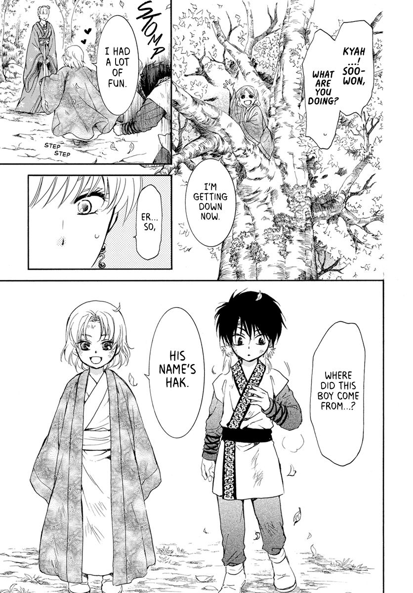 Page 9 of Chapter 194