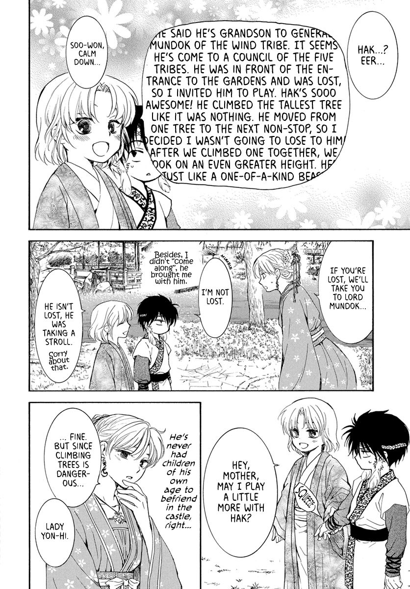 Page 10 of Chapter 194