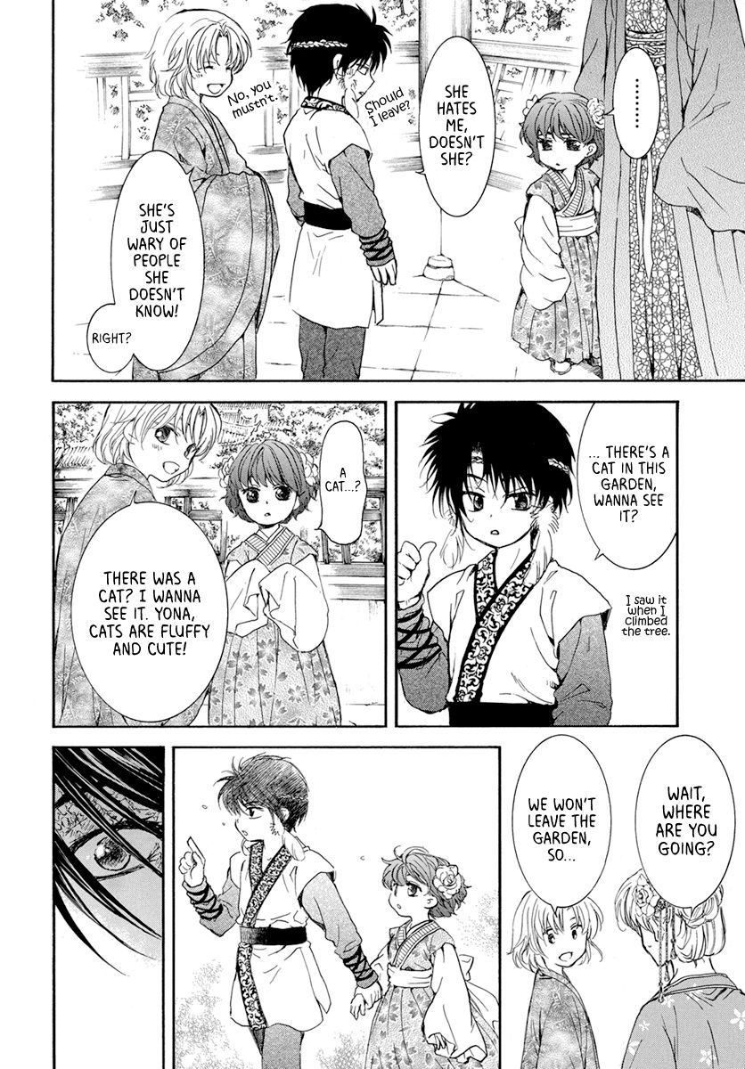 Page 14 of Chapter 194