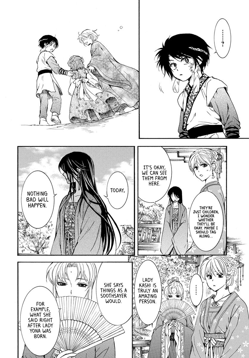 Page 16 of Chapter 194