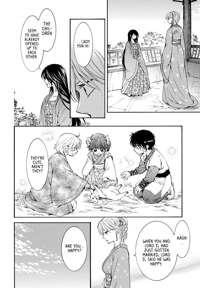 Page 18 of Chapter 194