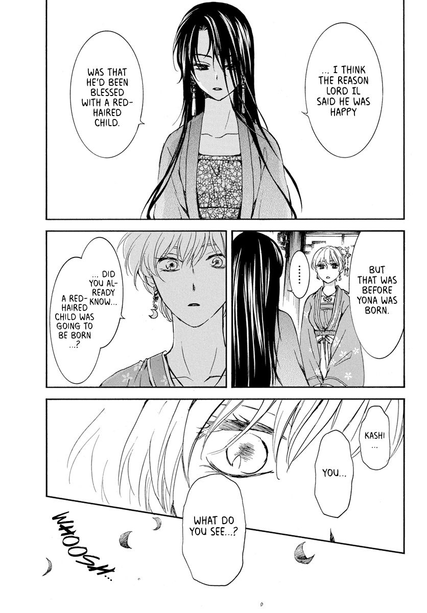 Page 19 of Chapter 194