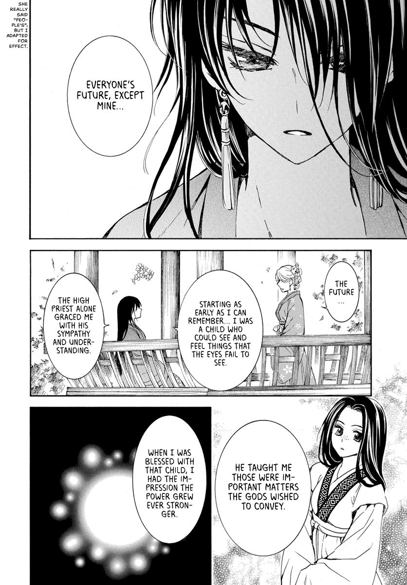 Page 20 of Chapter 194