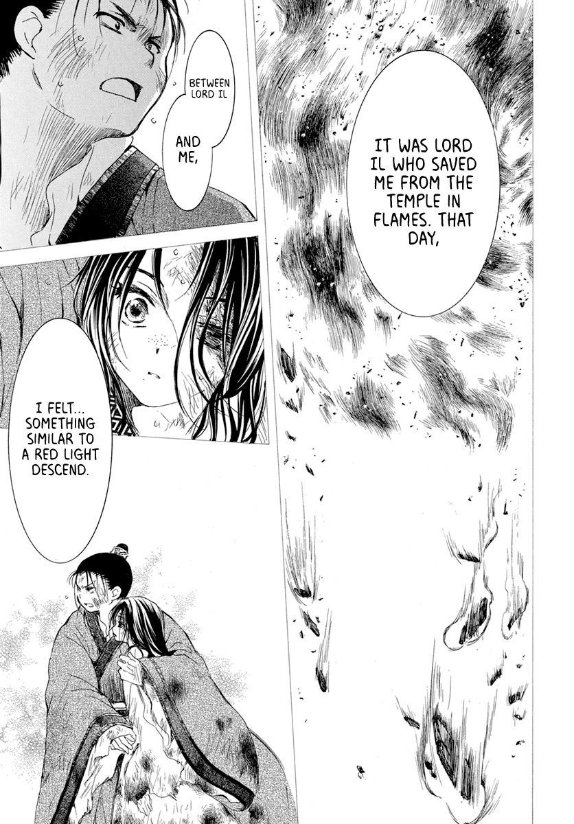 Page 21 of Chapter 194