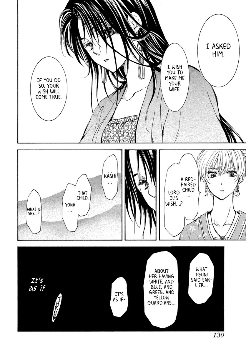 Page 22 of Chapter 194