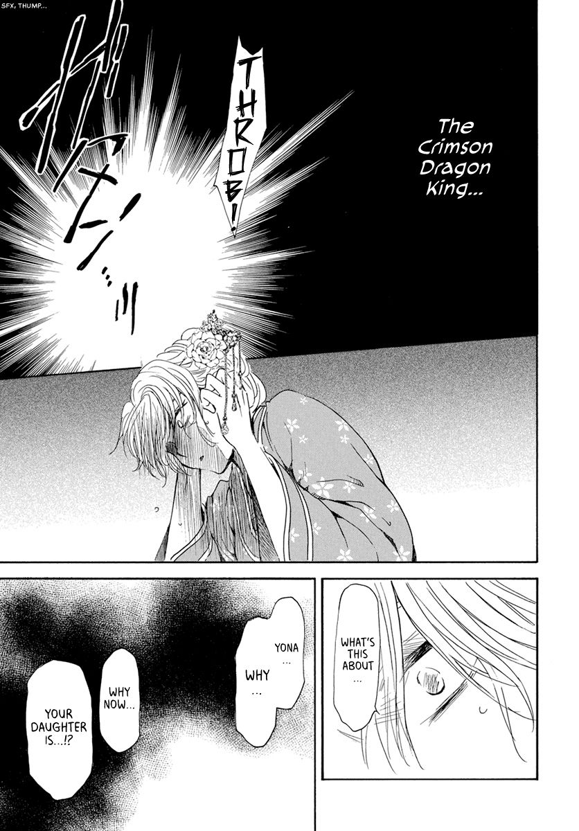 Page 23 of Chapter 194