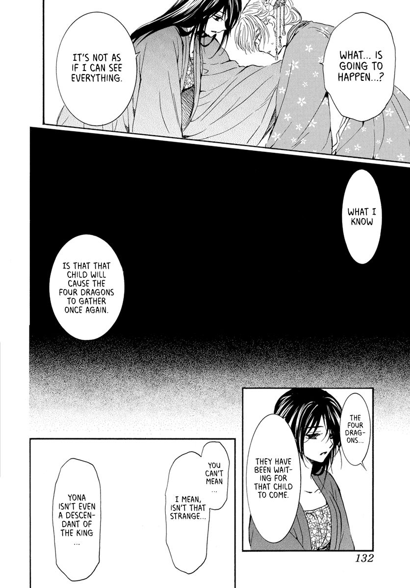 Page 24 of Chapter 194