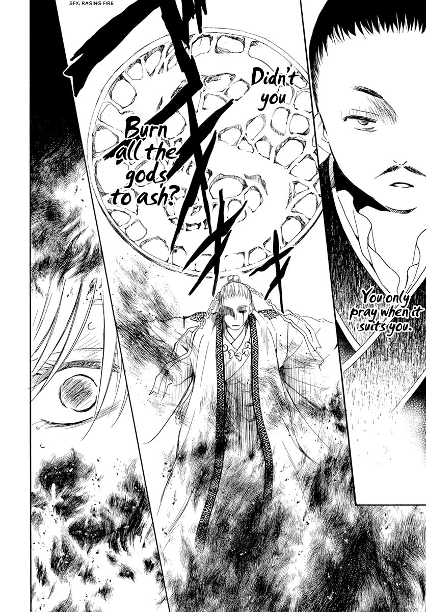 Page 28 of Chapter 194