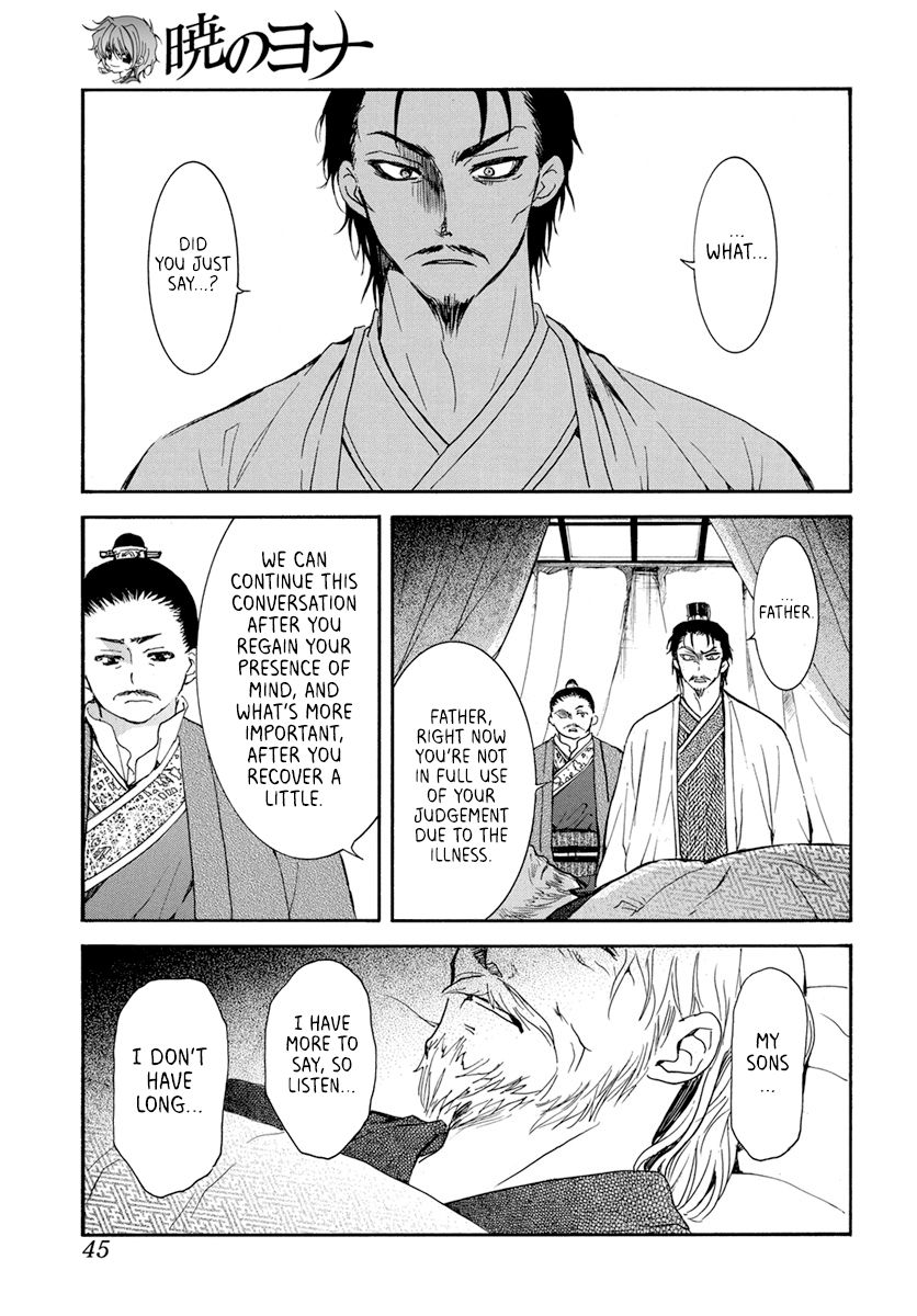 Page 2 of Chapter 195