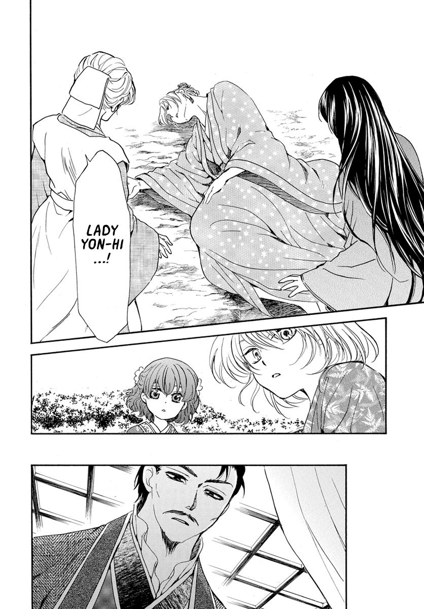 Page 10 of Chapter 195