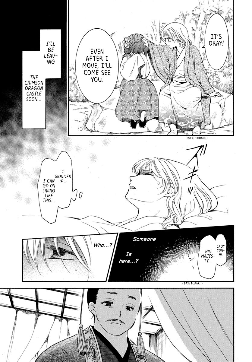 Page 13 of Chapter 195