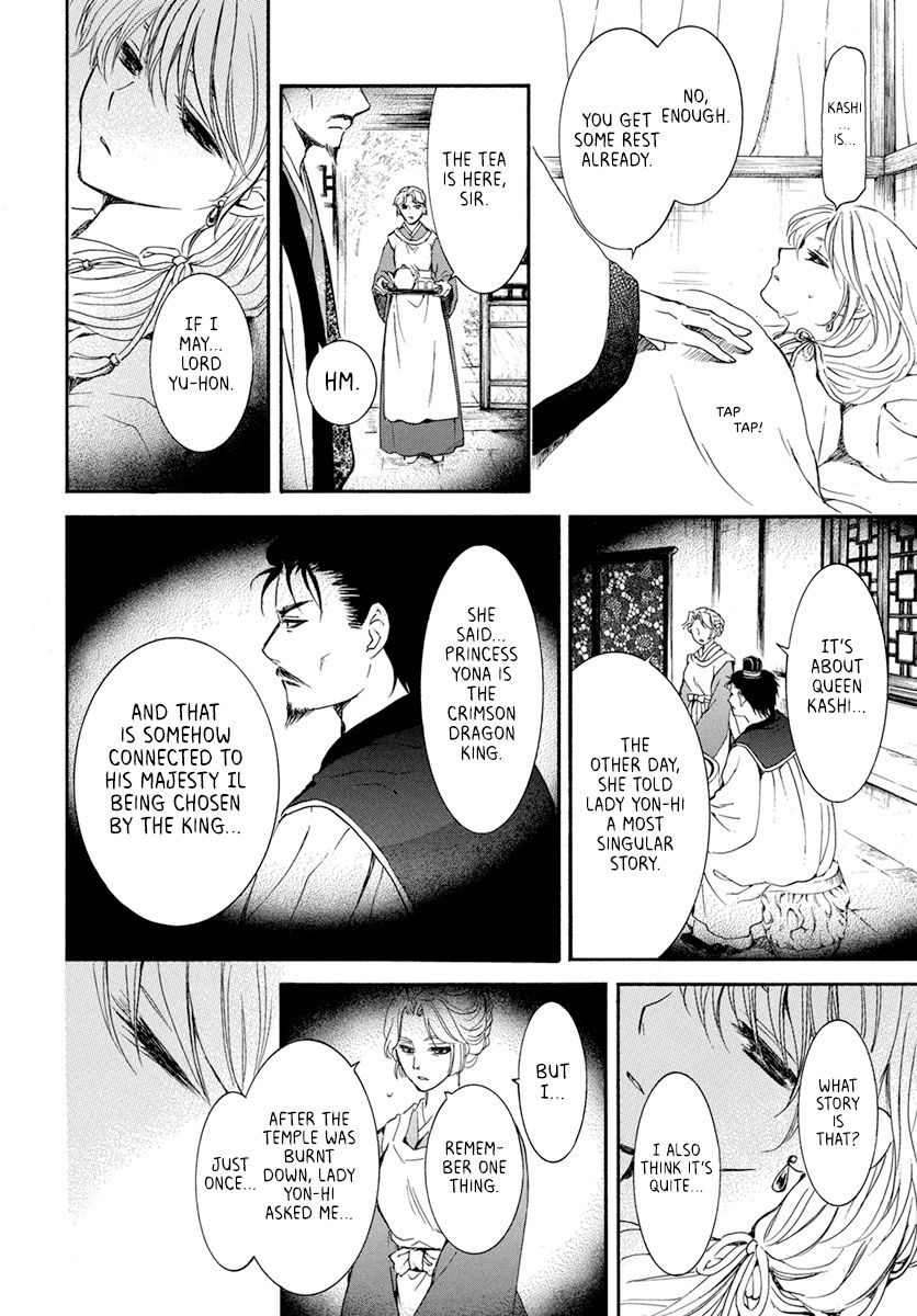 Page 20 of Chapter 195