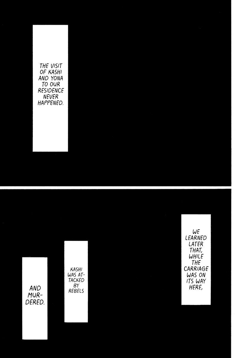 Page 25 of Chapter 195