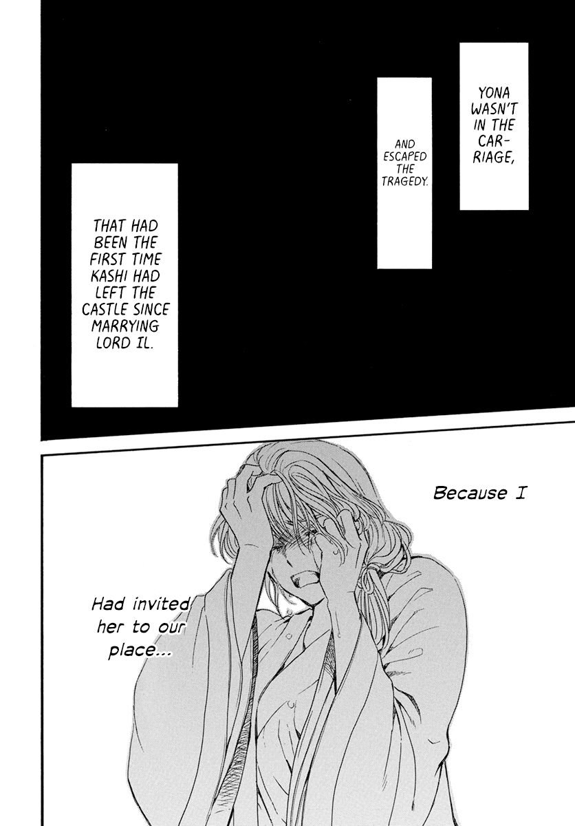 Page 26 of Chapter 195