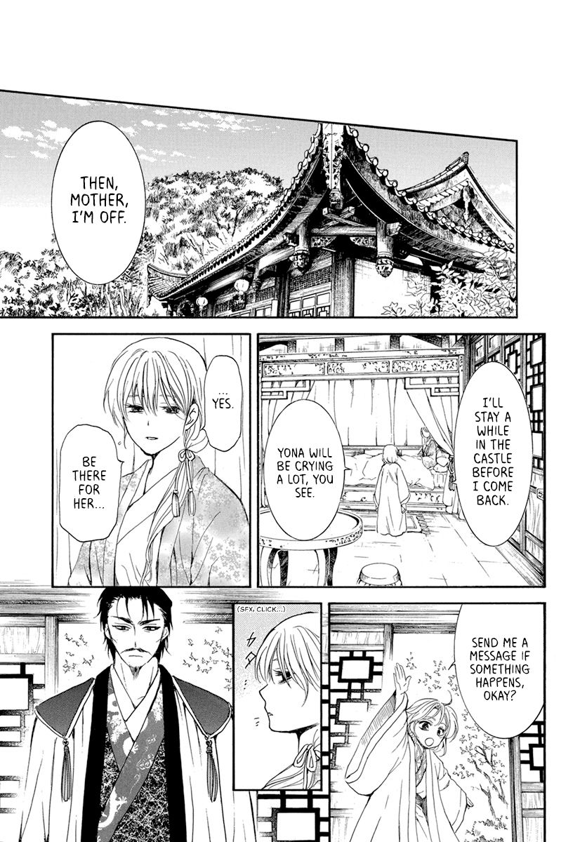 Page 27 of Chapter 195