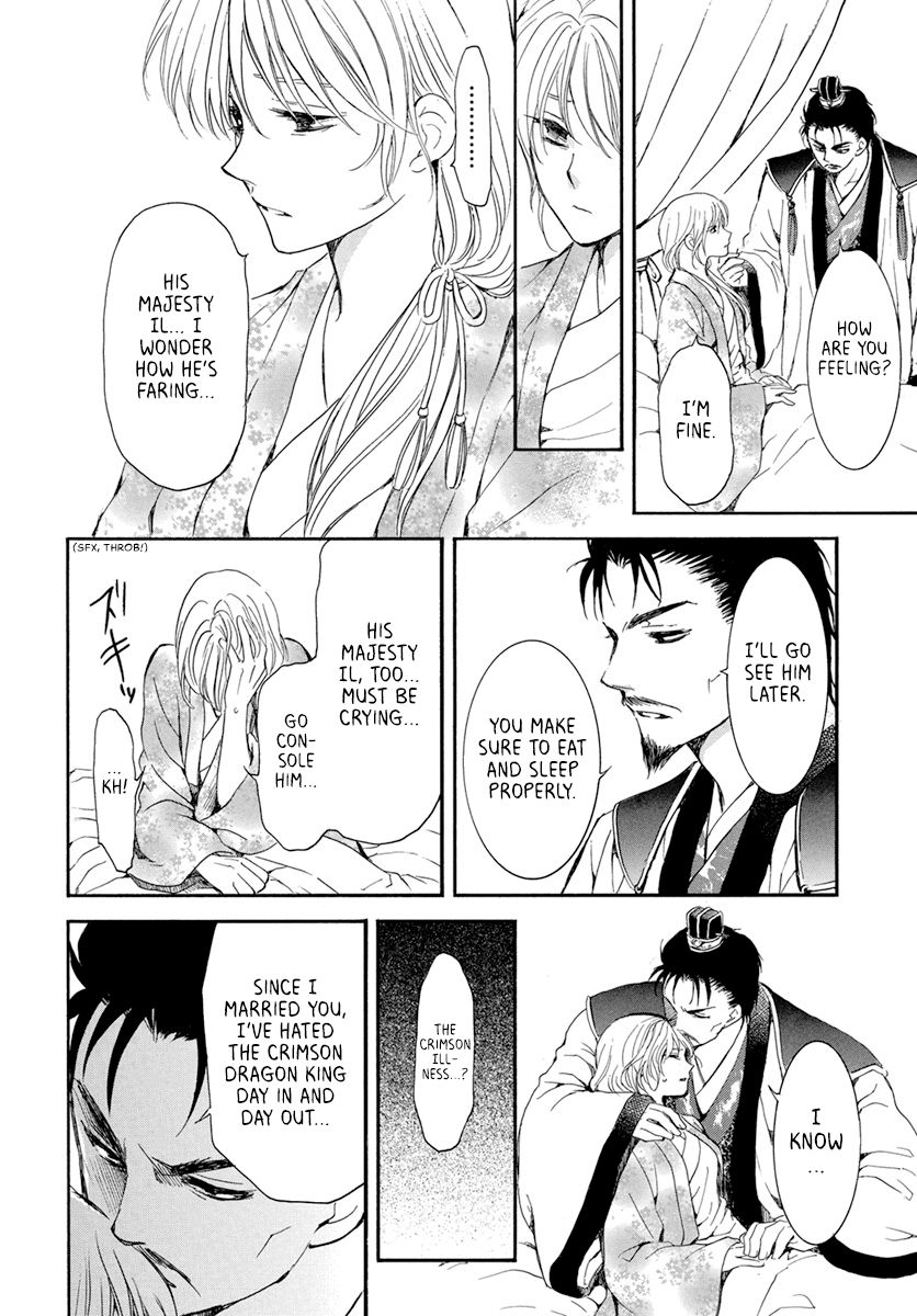 Page 28 of Chapter 195