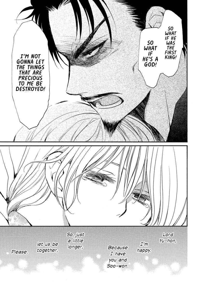 Page 29 of Chapter 195
