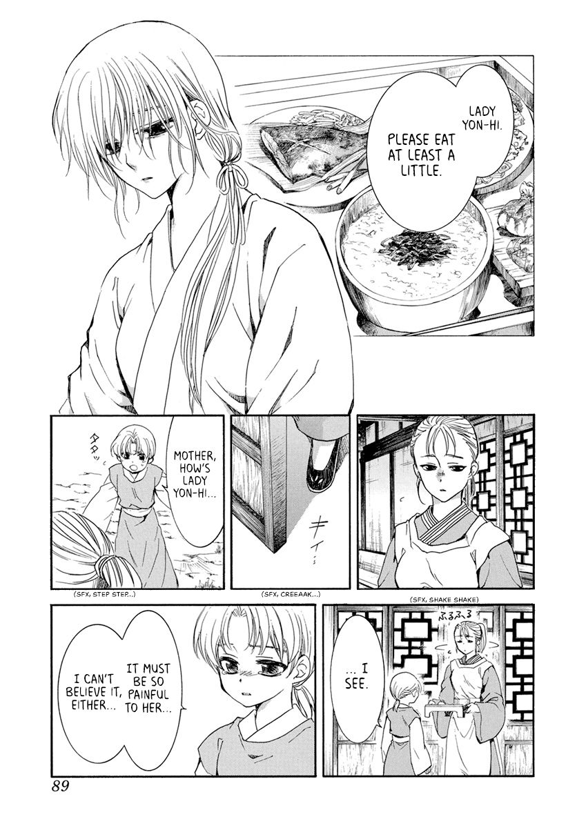 Page 1 of Chapter 196