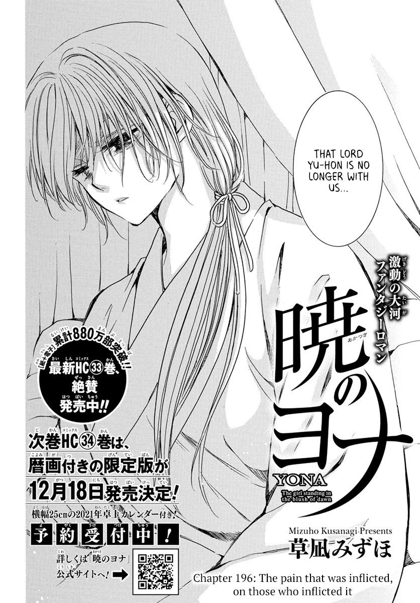 Page 2 of Chapter 196